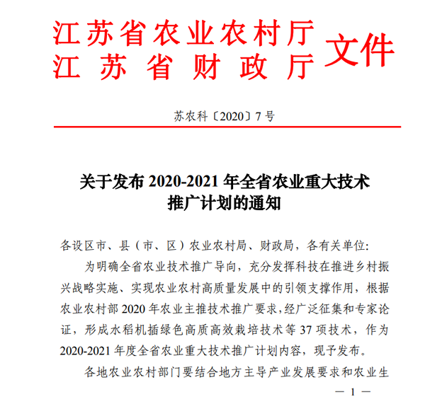 微信截圖_20200722061318.png