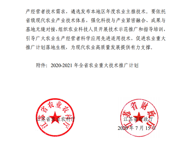 微信截圖_20200722061351.png