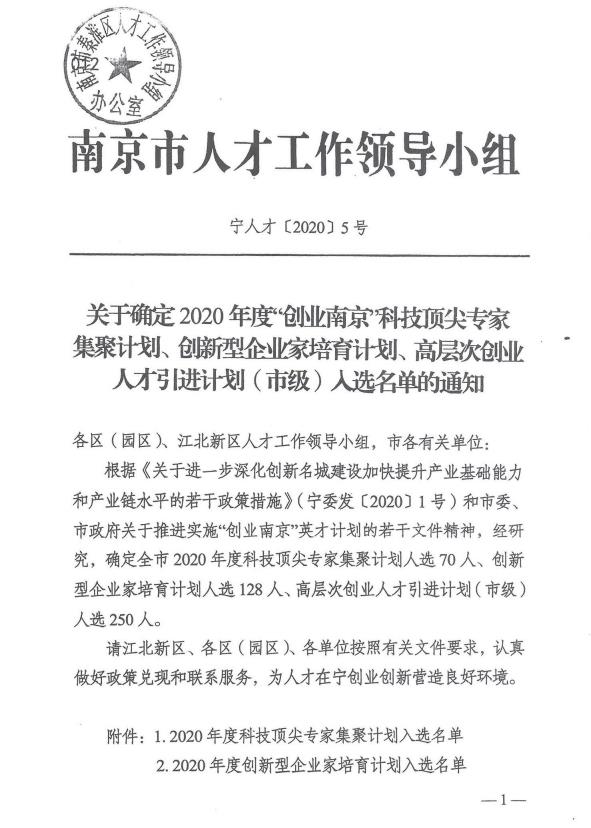 微信圖片_20210208084429.jpg