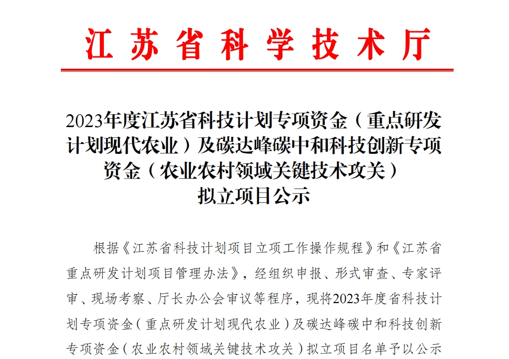 微信截圖_20231013085444.png 微信截圖_20231013085444.png